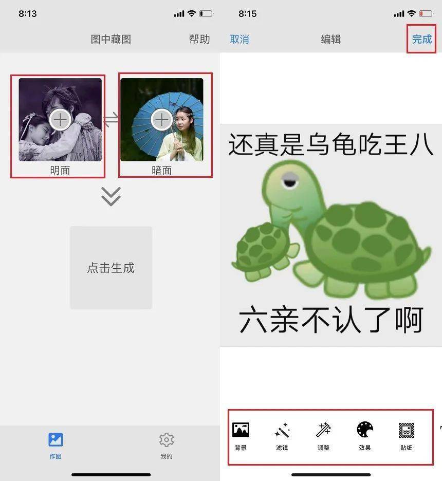 微信可以发送双层隐藏图片了好玩又个性