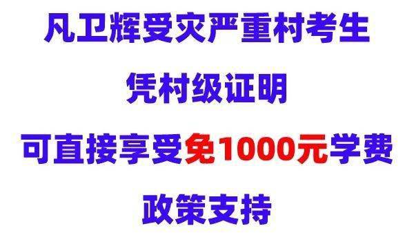 卫辉招聘_卫辉事业单位招聘196人 华图备考公开课11月30日开讲