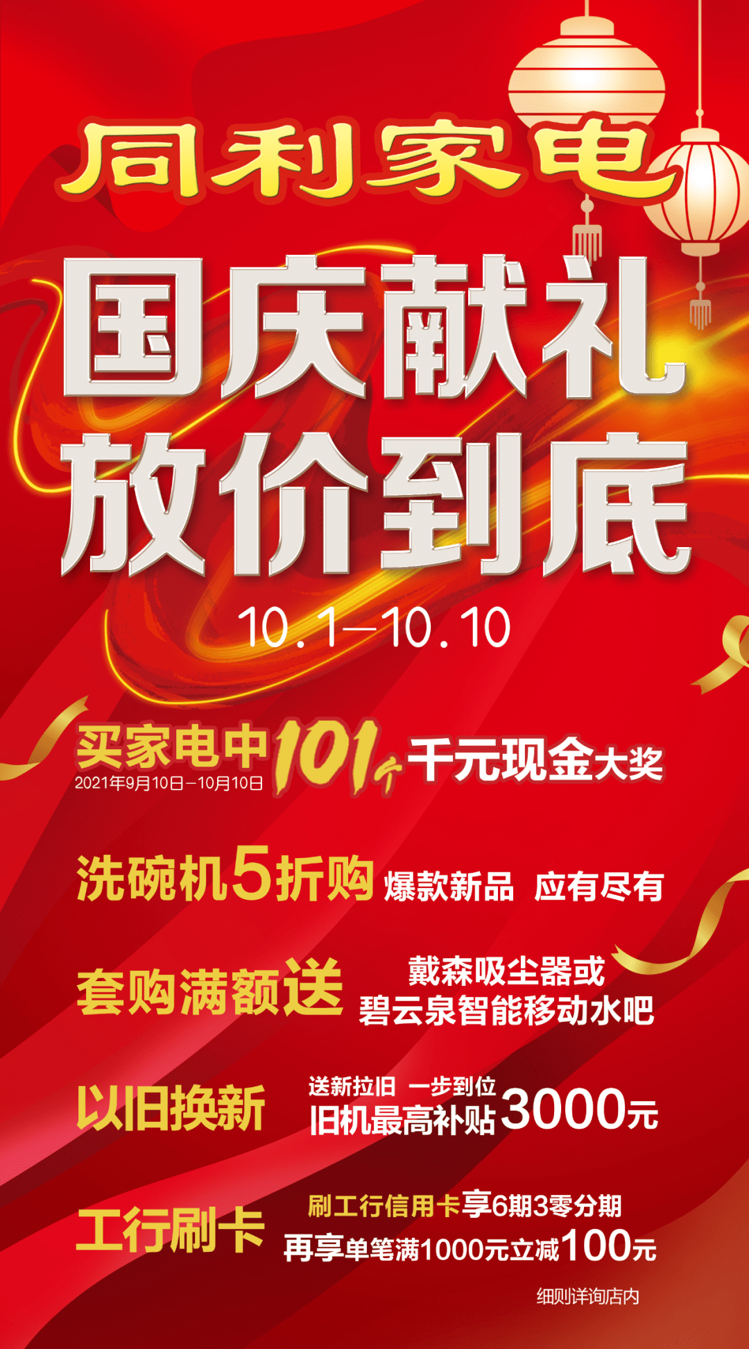 6abaa494eb2f426db92f3fd0277ee1a2.png