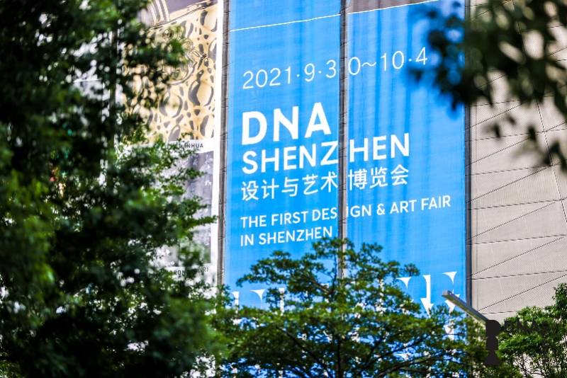 设计上海品牌艺博会首入粤港澳大湾区，首届深圳DnA人气火爆