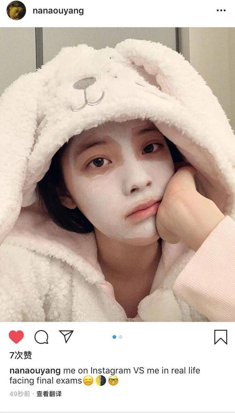 微光欧阳娜娜喜获“千金微光皮“，其他面膜控们是否也都成功逆袭？