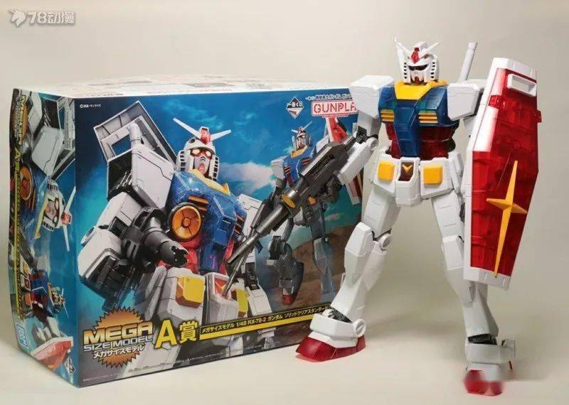 日站 万代9月 一番赏 高达钢普拉2021 A赏 MegaSize 1/48 元祖高达 半