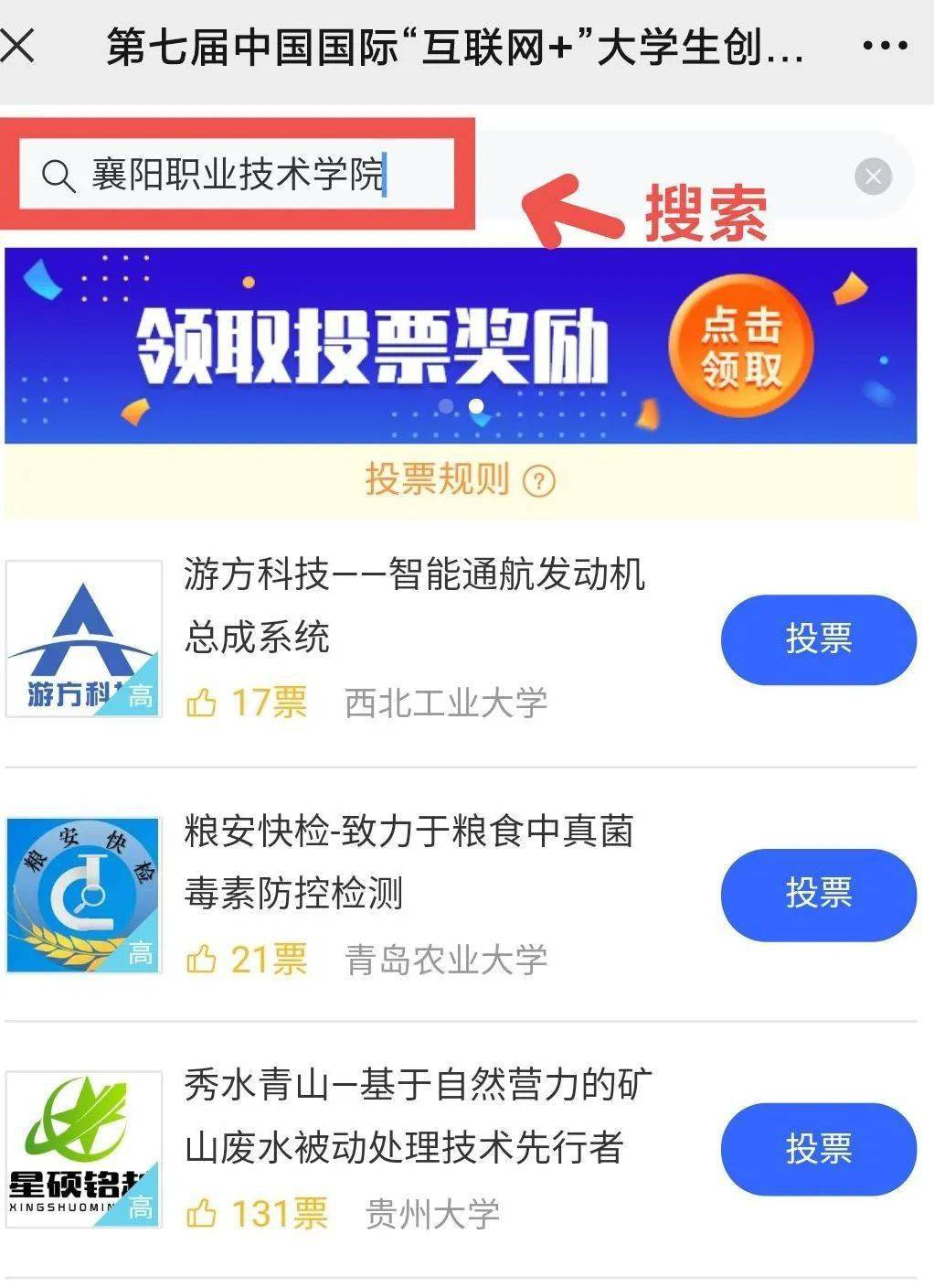 微博投票怎么分享 ef58de3ac850408c86f2beeae1ffa1a4.jpeg