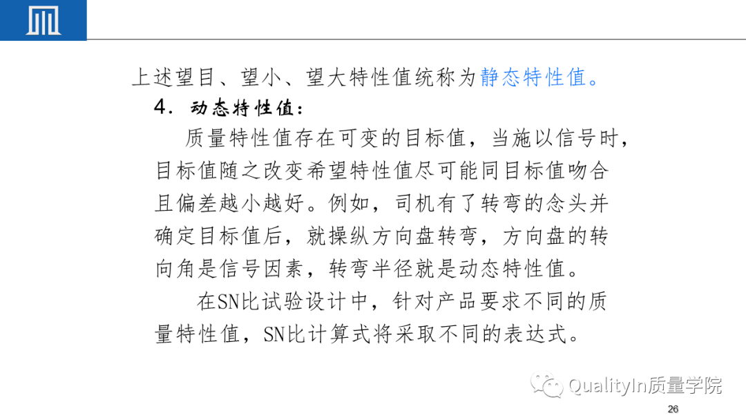 人若自洁脱离卑贱的事曲谱_陶笛曲谱12孔(2)