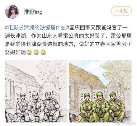 什么时候才能回到山东 1adffd187cfb4b828fd37f69eb6a20c2.jpeg