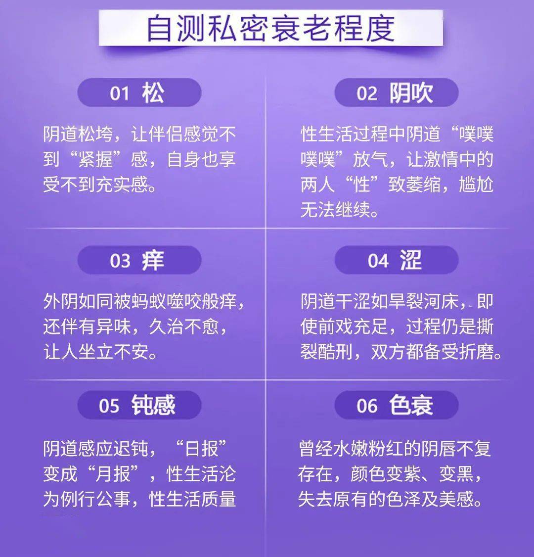 产后妈妈该如何争取「性福」生活?