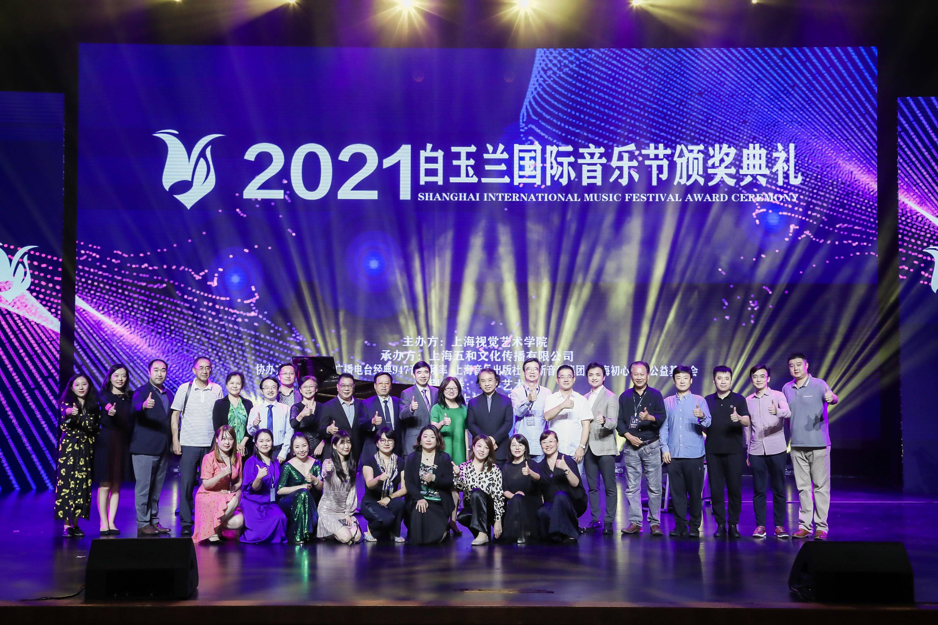 第28届上海电视节白玉兰奖颁奖典礼定于2023年6月23日举行-度小视