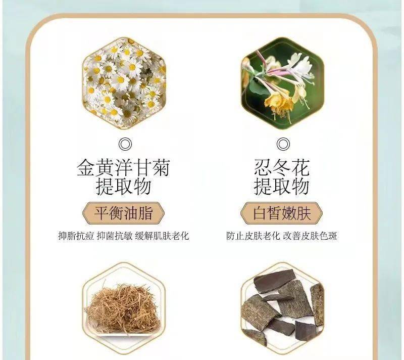 活动假期已过半，疯玩的同时记得给肌肤补水呦