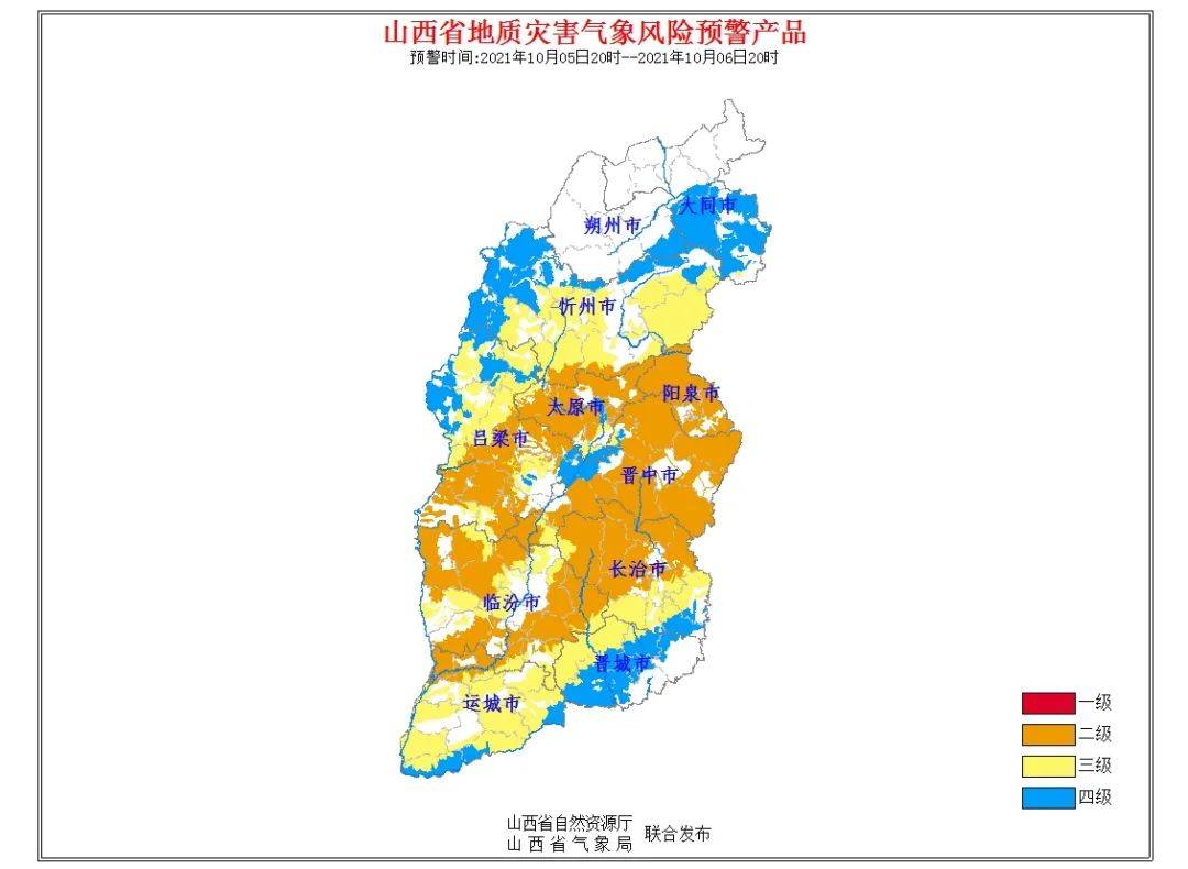 山西連續3天發佈地質災害氣象風險預警_沁縣