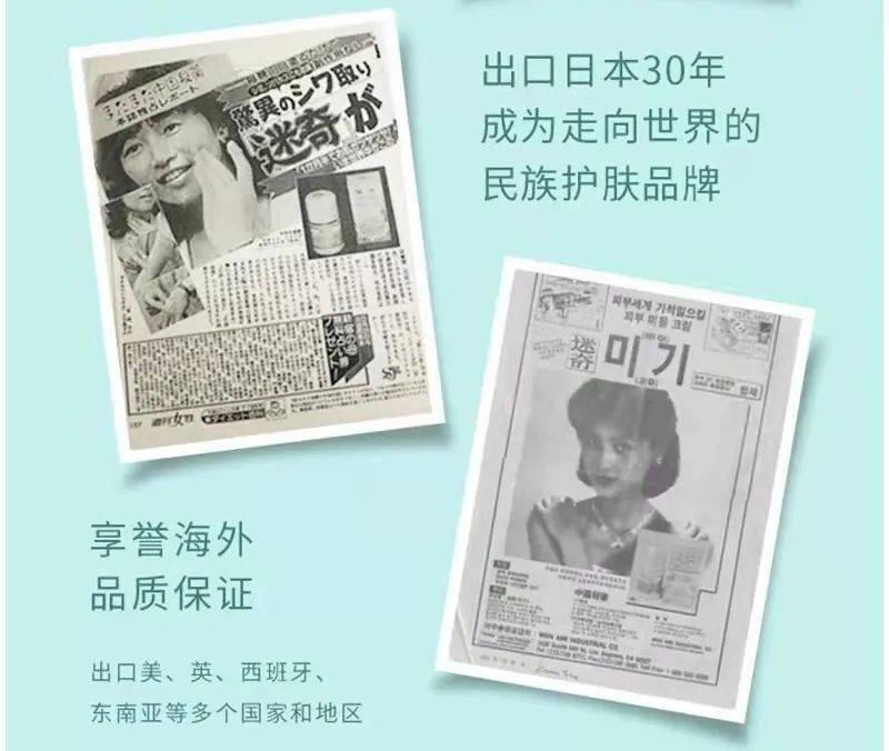 活动假期已过半，疯玩的同时记得给肌肤补水呦
