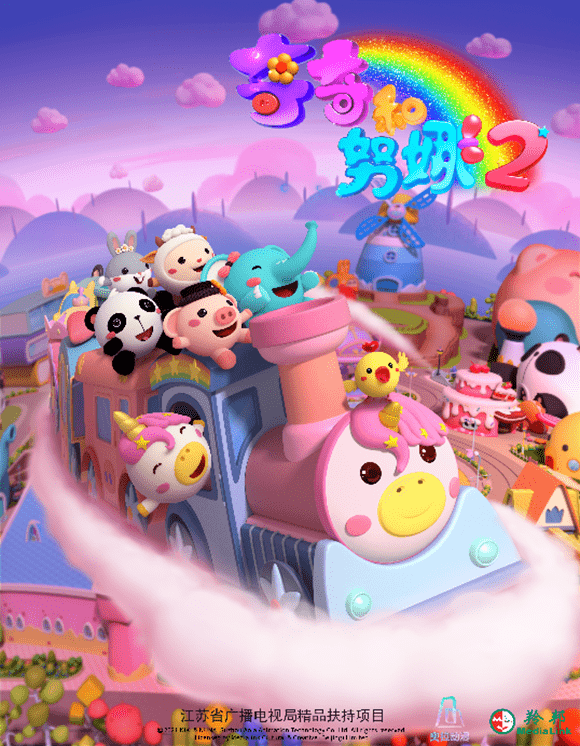 动画奇奇和努娜第二季动画亮点曝光预计明年一季度播出