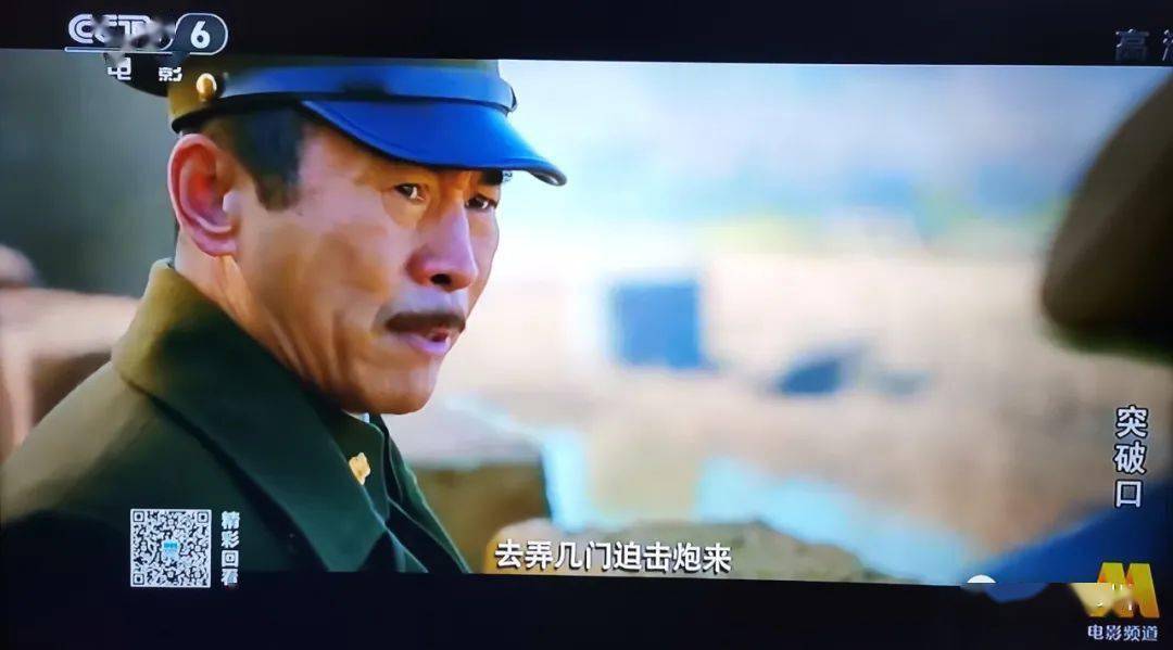 助力邓州一炮走红!解放邓县电影《突破口》当晚央视收视率第一