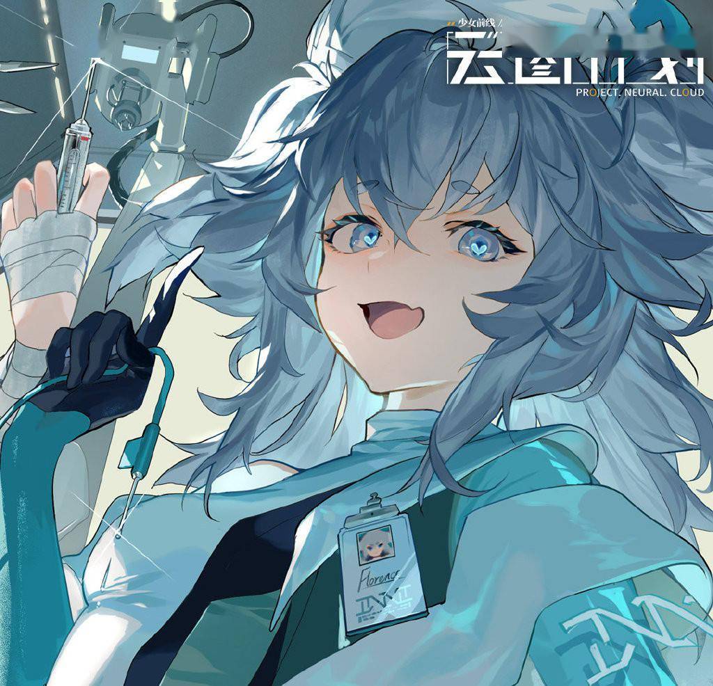 云图计划故障协议个人低保思路分享