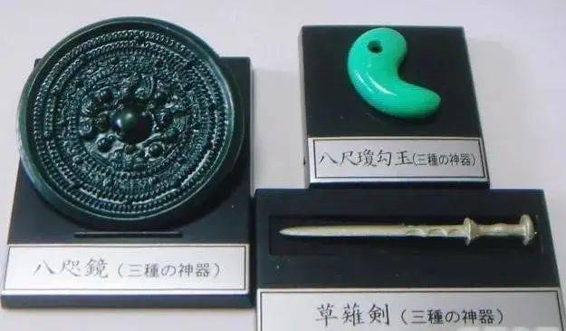日本天皇的祖传玉器“勾玉”_搜狐网