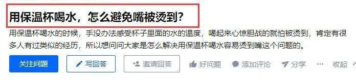 保温杯|造导弹的航天科工搞了款保温杯，60秒开水变温水