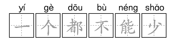 董飞霞|追光|半个月后，又一支“梦之队”将登场