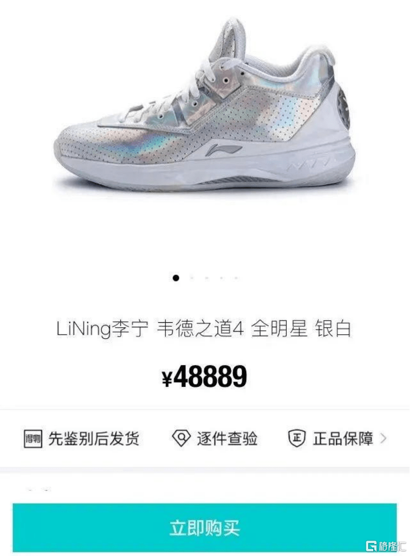 特步 体育用品集体大跌：国潮红利还能走多远？