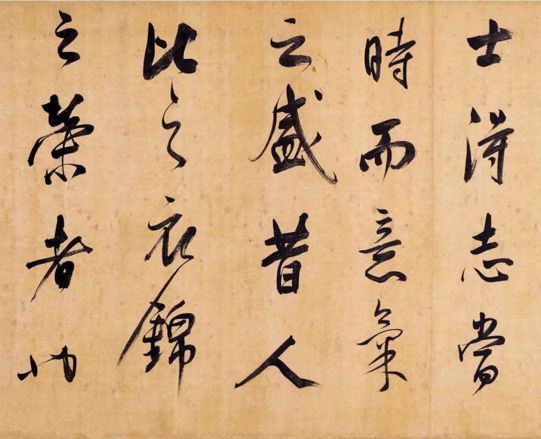 董其昌昼锦堂记书法全集已收录篇