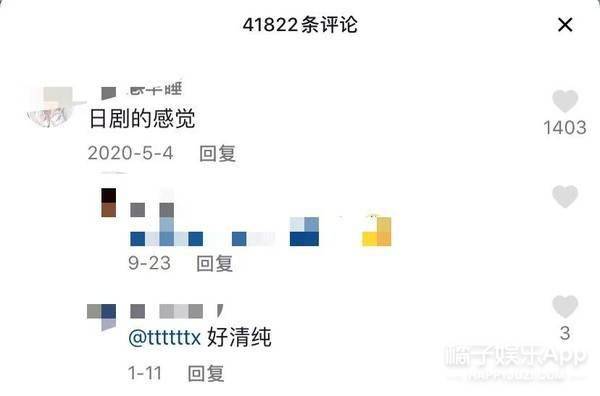 dy颜值出众还努力！纯欲天花板井川里予三观超正，妹妹一定要幸福啊