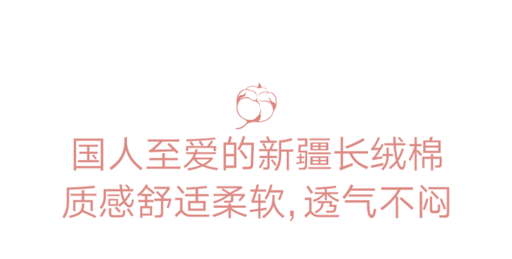 男女 这件新疆棉卫衣，软糯舒适，九种高级色，美遍春秋冬