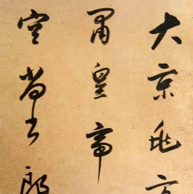 董其昌《方旸谷小传/书法全集》已收录1篇_行书