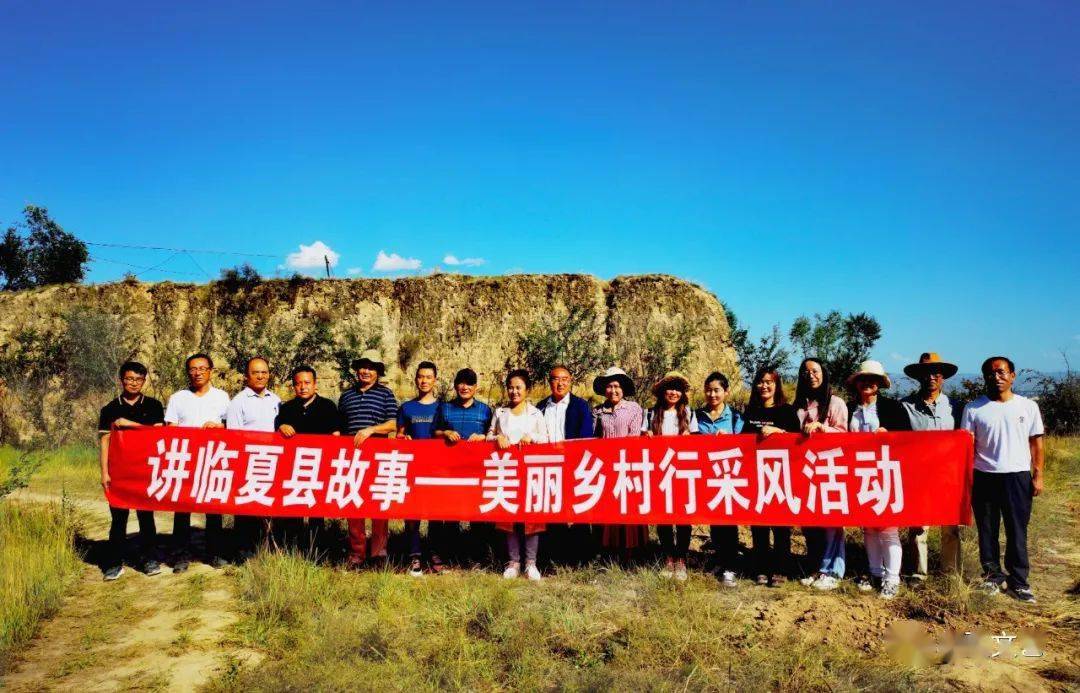 土桥镇辛付村,北塬乡上石村,先锋乡赵官村,桥寺乡朱家墩村采风活动