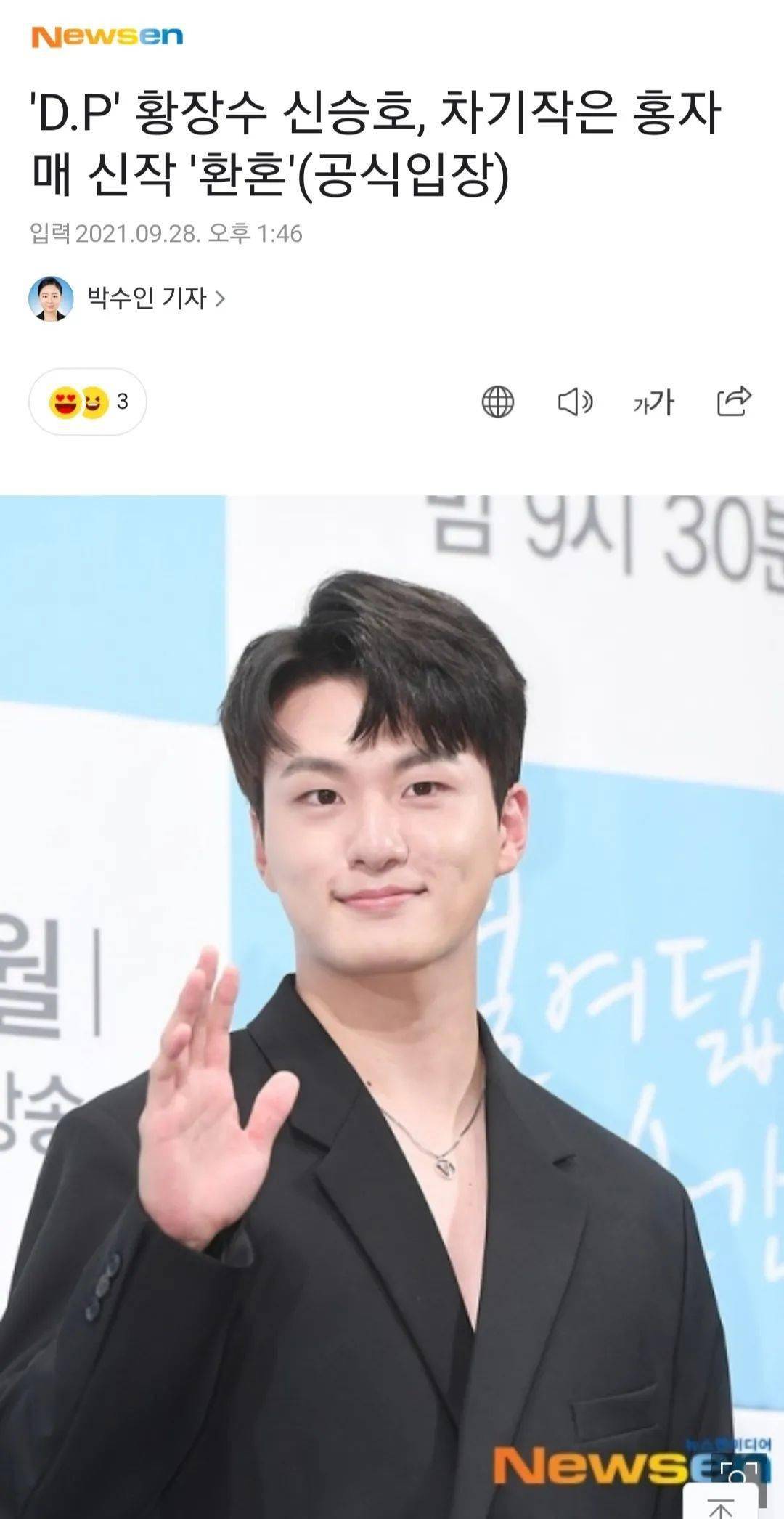 演技|贵圈大洗牌?这些男明星怎么一个比一个丑……