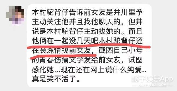 dy颜值出众还努力！纯欲天花板井川里予三观超正，妹妹一定要幸福啊