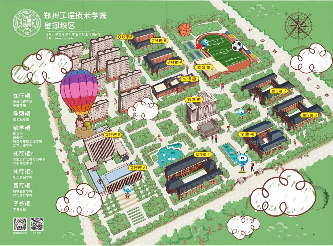 郑州理工职业学院地图图片