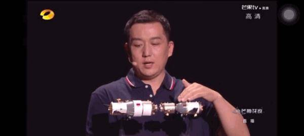 穿针|这3张心形岛照片刷屏！背后的“宇宙国货”曝光