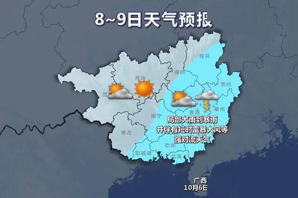 广西贺州市人口_面积 人口 GDP,广西14个地级市都排名第几