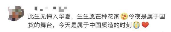 穿针|这3张心形岛照片刷屏！背后的“宇宙国货”曝光