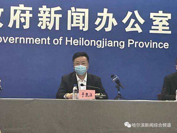 疫情|救治专家组组长：黑龙江本次疫情患者轻型与普通型居多