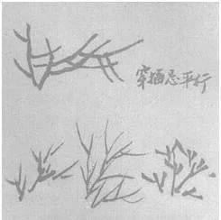 国画之“树”——分枝法_树枝