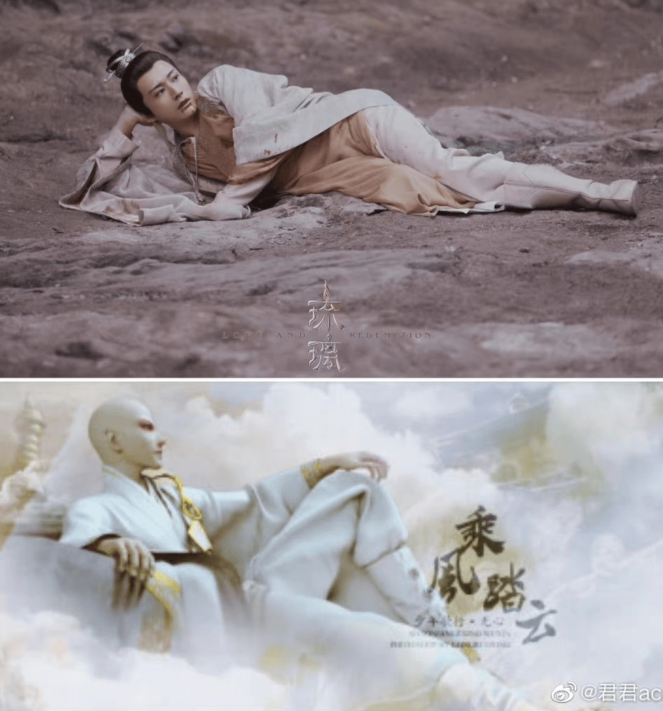 光头|刘学义出演无心和尚，《少年歌行》真人版定妆照曝光，光头也挺帅