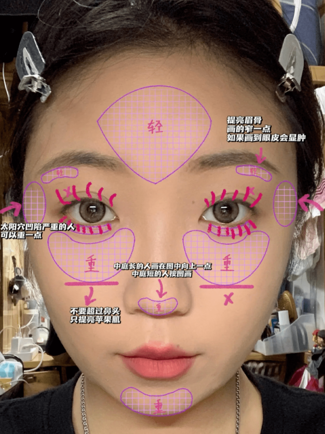 什么会画腮红和不会画腮红的女生，区别这么大？！