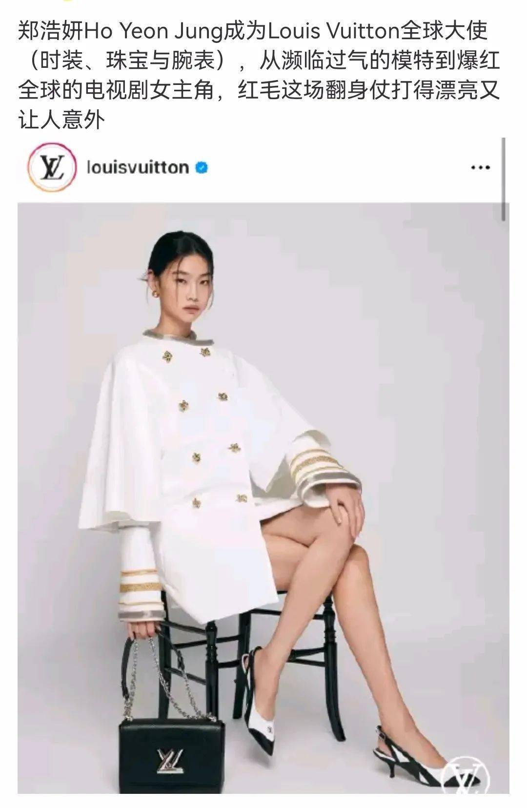 参赛者|说她们是命里带火，没毛病吧！