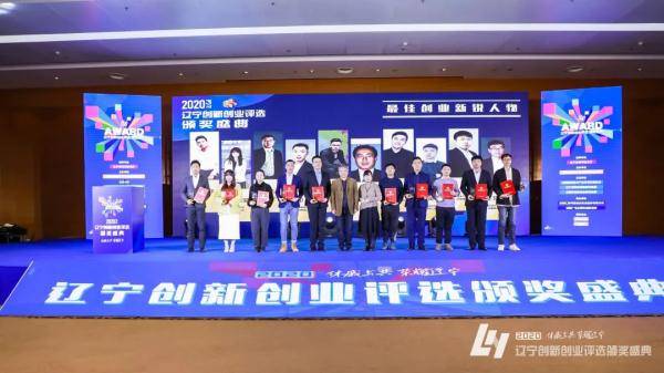 创业|被央视记者称为“运动之光”的黑科技，来自东大人！