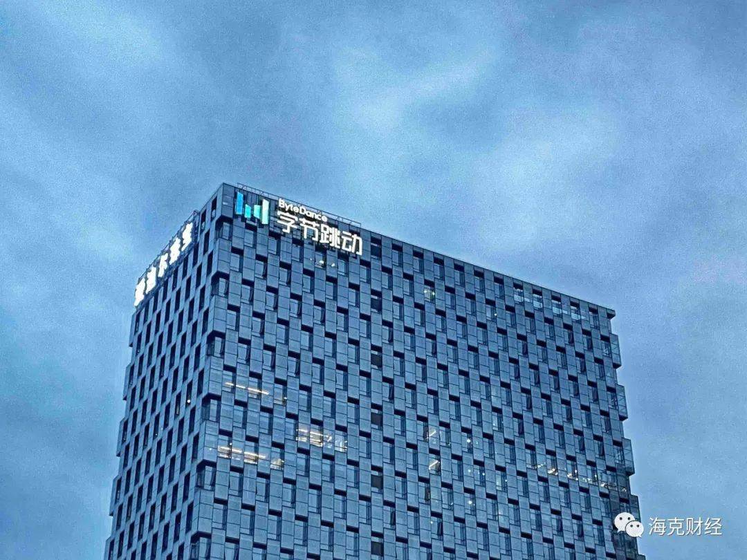 字节跳动在线音乐猜想