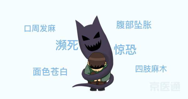 事情|焦虑、失眠怎么办？1个动作放松身心助睡眠