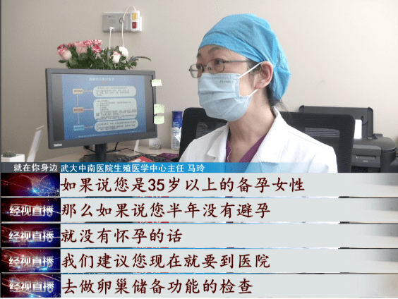 储备|女子30岁的年纪40岁的卵巢！医生提醒：这个信号要警惕