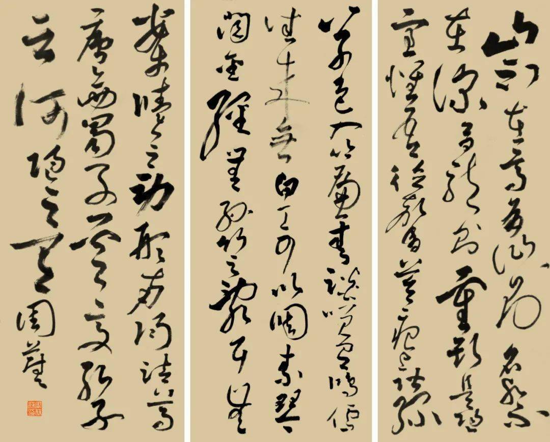 学院派青年书画百家二十六