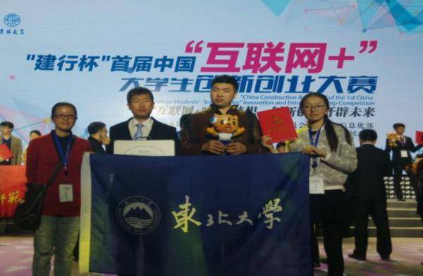 创业|被央视记者称为“运动之光”的黑科技，来自东大人！