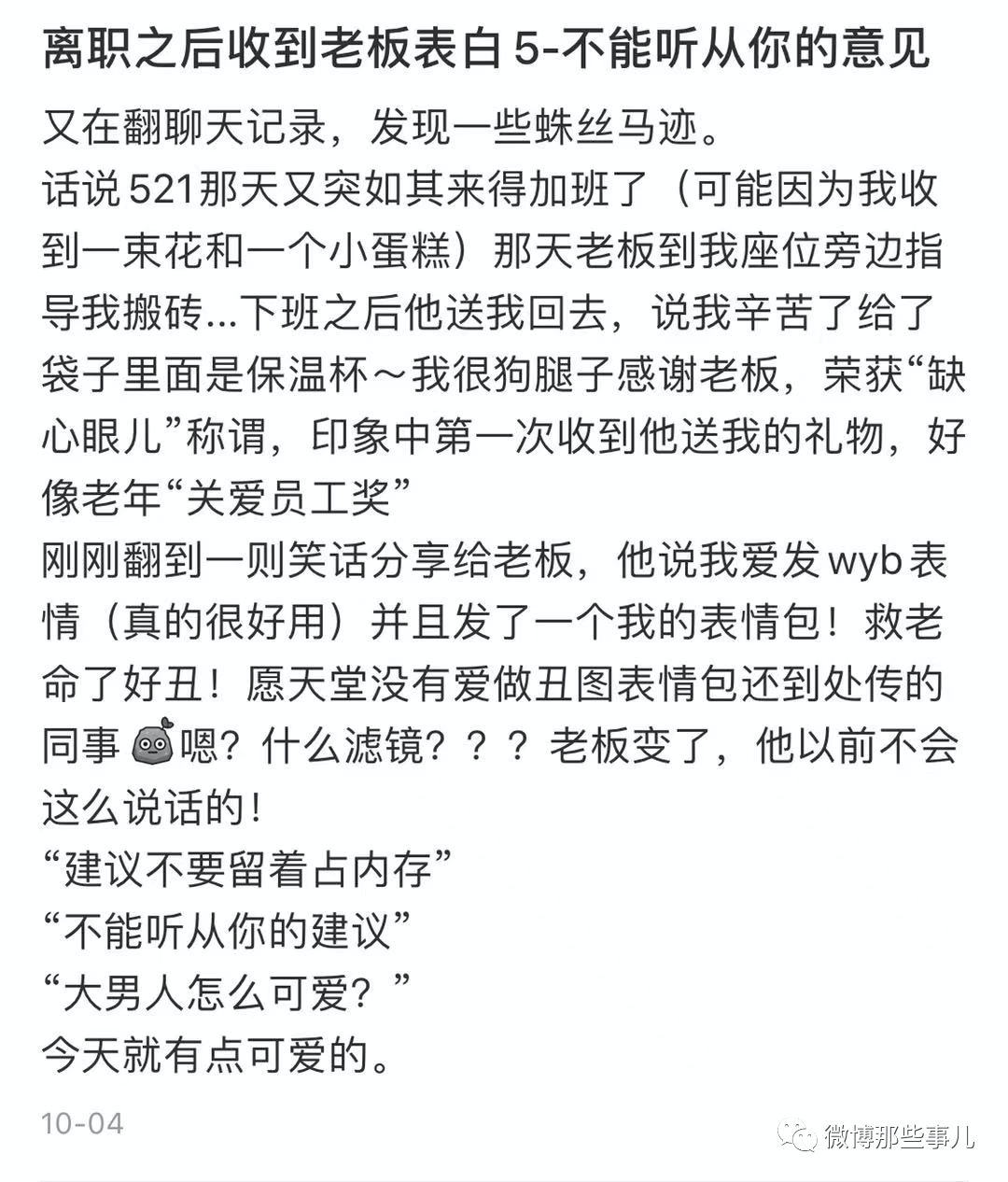 拉娜提的养蜂女曲谱_那拉提的养蜂女曲谱(2)