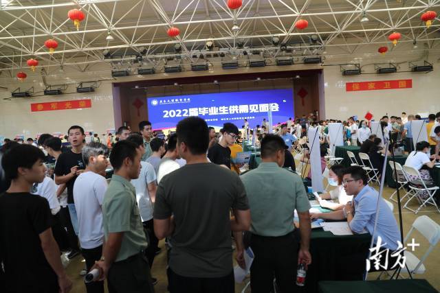 湛江招聘会_湛江 市残联举办2019年残疾人就业专场招聘会(2)