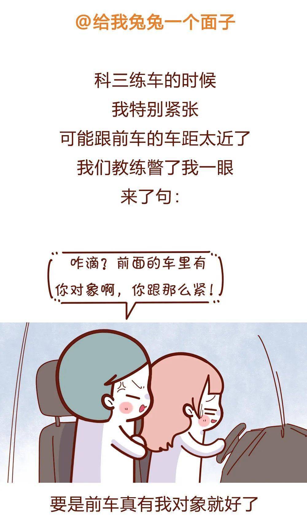 怎么可以不想你完整版 81eeb80514fd4d98bd3443730be6471b.jpeg