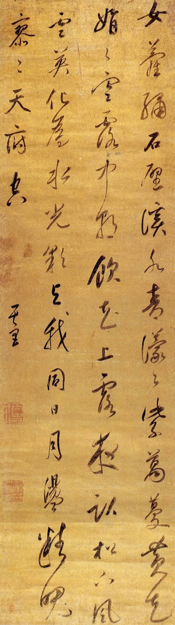 陶诗|鉴赏|寒露里的书画名迹：枫落吴江，寒潭雁影