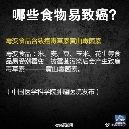 女子|急转！为家人！别再总吃剩菜！