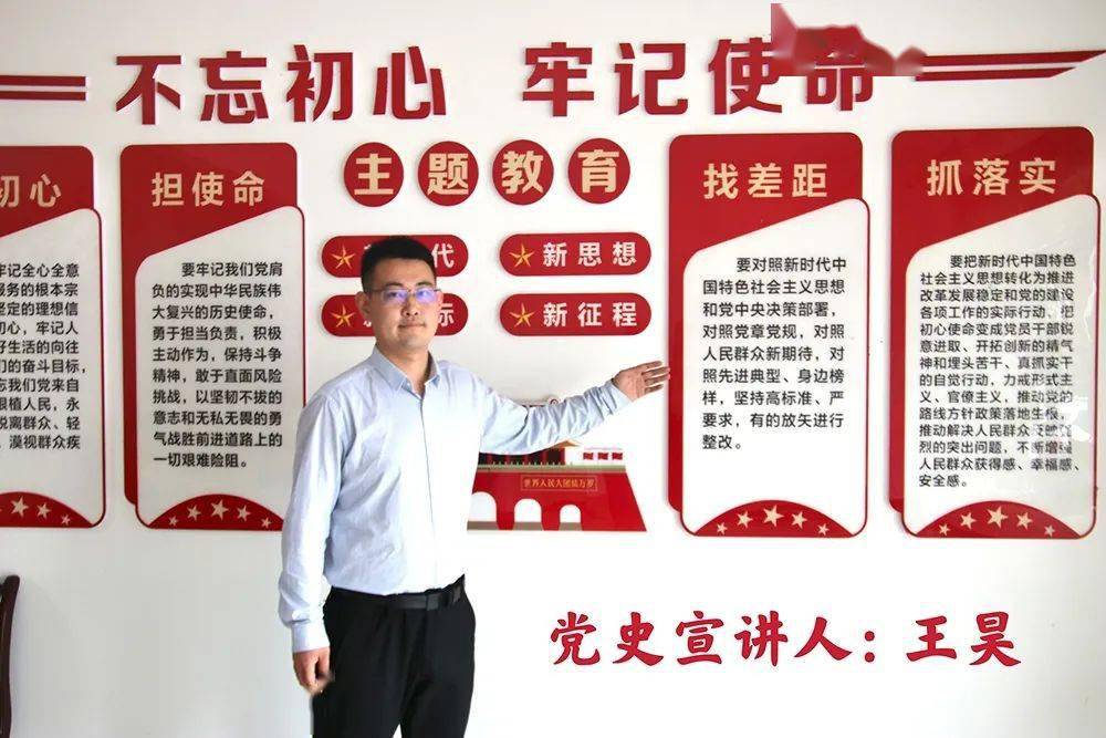 我来讲党史捕杀西霸天