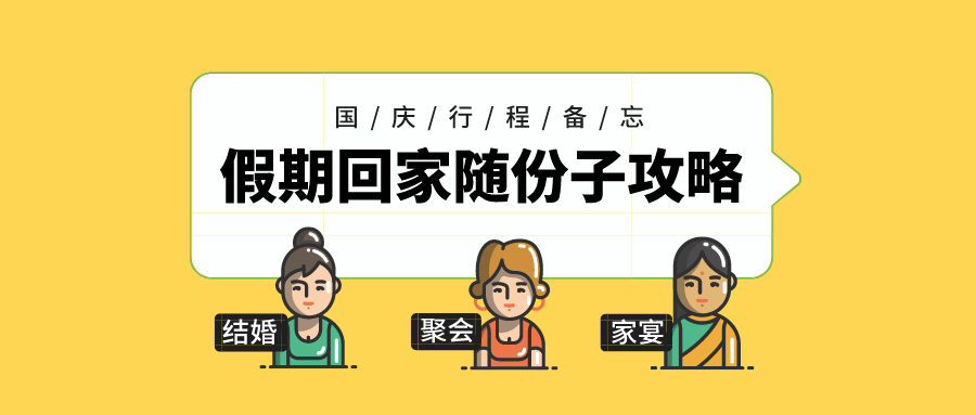 景区|国庆假期“拍了拍”你并扬长而去，四川这个40多亿的大项目，你参与了多少？